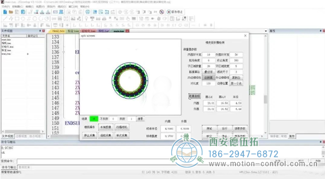 機(jī)器視覺(jué)檢測(cè)橡膠密封圈的效果演示 機(jī)器視覺(jué)檢測(cè)橡膠密封圈的效果演示