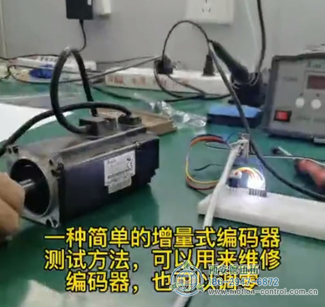 圖為電氣工程師在給伺服電機(jī)安裝的增量編碼器進(jìn)行調(diào)零操作 圖為電氣工程師在給伺服電機(jī)安裝的增量編碼器進(jìn)行調(diào)零操作